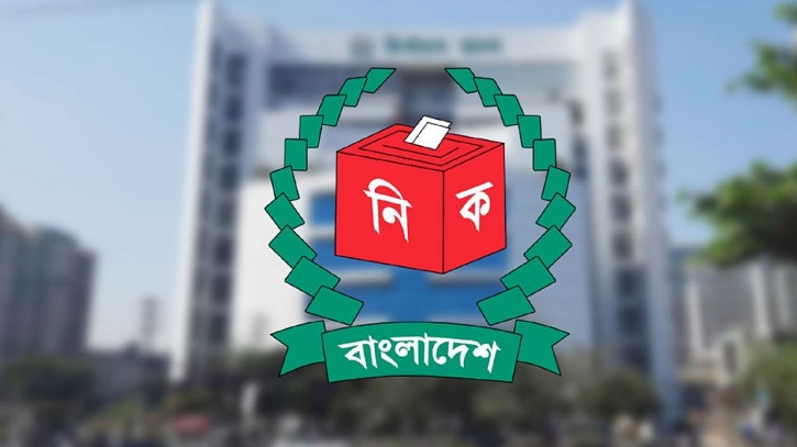 স্থানীয় সরকার নির্বাচনে কারা প্রার্থী হতে পারবেন জানালো ইসি স্থানীয় সরকার নির্বাচনে কারা প্রার্থী হতে পারবেন জানালো ইসি