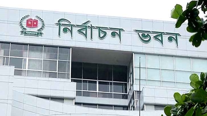 ইসিতে নতুন নিবন্ধন আবেদনের সময় শেষ হচ্ছে আজ ইসিতে নতুন নিবন্ধন আবেদনের সময় শেষ হচ্ছে আজ