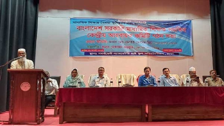 নতুন কারিকুলাম শিক্ষাব্যবস্থা ধ্বংসের গভীর ষড়যন্ত্র নতুন কারিকুলাম শিক্ষাব্যবস্থা ধ্বংসের গভীর ষড়যন্ত্র