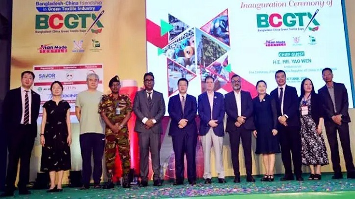 ঢাকায় শুরু হলো বাংলাদেশ-চীন গ্রিন টেক্সটাইল এক্সপো ঢাকায় শুরু হলো বাংলাদেশ-চীন গ্রিন টেক্সটাইল এক্সপো