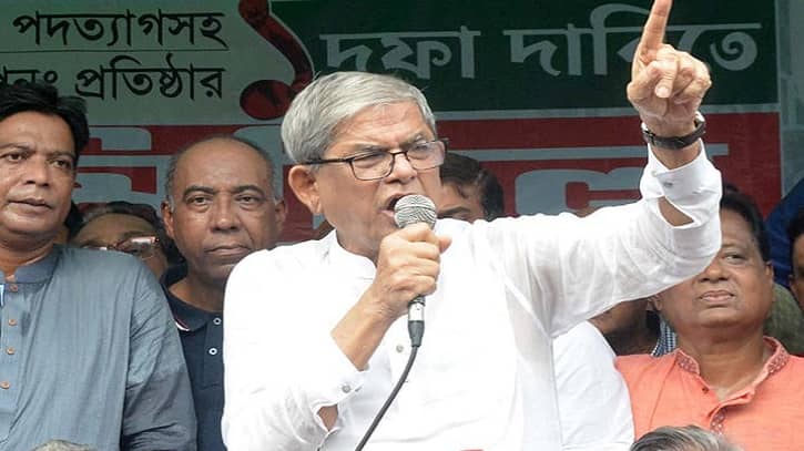 অক্টোবরের মধ্যেই সরকারের পতন ঘটানো হবে : ফখরুল অক্টোবরের মধ্যেই সরকারের পতন ঘটানো হবে : ফখরুল