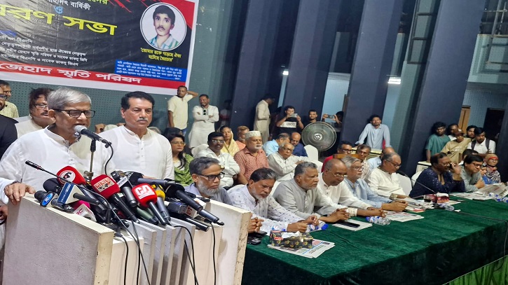 বিএনপির ধানের শীষকে নিয়ে টানাটানি কেন? প্রশ্ন মির্জা ফখরুলের বিএনপির ধানের শীষকে নিয়ে টানাটানি কেন? প্রশ্ন মির্জা ফখরুলের