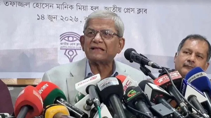 বিএনপি কোনো রেজিমেন্ট দল নয়, এটি উদারপন্থী রাজনৈতিক দল: ফখরুল বিএনপি কোনো রেজিমেন্ট দল নয়, এটি উদারপন্থী রাজনৈতিক দল: ফখরুল