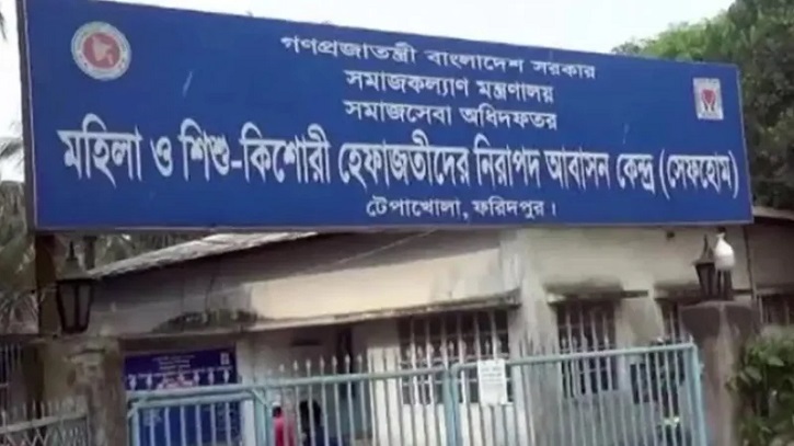সরকারি শিশু পরিবারের কিশোরী অন্তঃসত্ত্বা, ৫ কর্মকর্তা-কর্মচারী বরখাস্ত