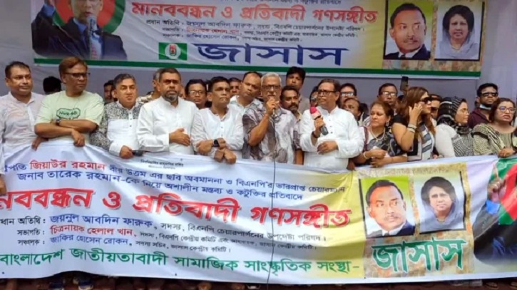 ‘অনির্বাচিত সরকারকে ক্ষমতায় রাখতেই পরিকল্পিতভাবে গোপালগঞ্জের হামলা’