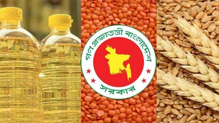 ৪২৪ কোটি টাকার তেল-ডাল-গম কিনছে সরকার ৪২৪ কোটি টাকার তেল-ডাল-গম কিনছে সরকার