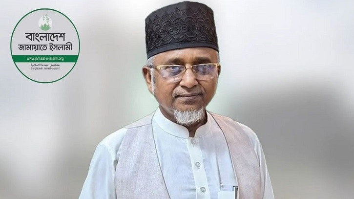 তথ্য-উপাত্ত সংগ্রহের পর এমপি গাজী নজরুলের বিষয়ে সাংগঠনিক পদক্ষেপ: জামায়াত তথ্য-উপাত্ত সংগ্রহের পর এমপি গাজী নজরুলের বিষয়ে সাংগঠনিক পদক্ষেপ: জামায়াত