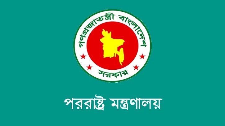 জার্মানিতে দক্ষ বাংলাদেশিদের বৈধ অভিবাসনের সুযোগ বাড়ানোর আহ্বান ঢাকার জার্মানিতে দক্ষ বাংলাদেশিদের বৈধ অভিবাসনের সুযোগ বাড়ানোর আহ্বান ঢাকার