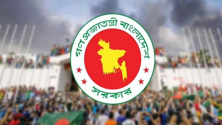 মিথ্যা তথ্যে জুলাই শহীদ তালিকায় নাম, প্রমাণ পেলেই কঠোর শাস্তির বিধান মিথ্যা তথ্যে জুলাই শহীদ তালিকায় নাম, প্রমাণ পেলেই কঠোর শাস্তির বিধান