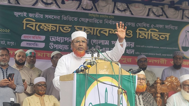 ভয় দেখিয়ে লাভ নেই, হিন্দুরাও এখন দাঁড়িপাল্লার পক্ষে: গোলাম পরওয়ার ভয় দেখিয়ে লাভ নেই, হিন্দুরাও এখন দাঁড়িপাল্লার পক্ষে: গোলাম পরওয়ার