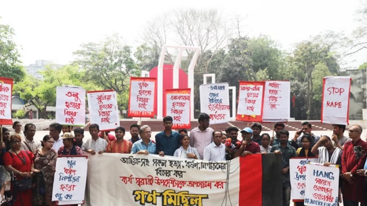 গণমিছিল ‘স্থগিত’ করে সংক্ষিপ্ত সমাবেশ আট সংগঠনের গণমিছিল ‘স্থগিত’ করে সংক্ষিপ্ত সমাবেশ আট সংগঠনের