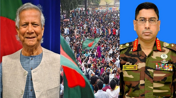 গণঅভ্যুত্থান দিবসগুলো পালনে ৩৬ সদস্যের কমিটি, রয়েছেন প্রধান উপদেষ্টা-সেনাপ্রধান গণঅভ্যুত্থান দিবসগুলো পালনে ৩৬ সদস্যের কমিটি, রয়েছেন প্রধান উপদেষ্টা-সেনাপ্রধান