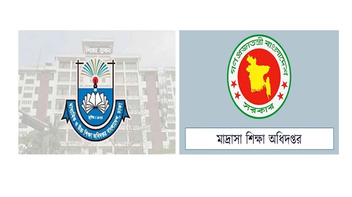 গণভোট নিয়ে শিক্ষা প্রতিষ্ঠানে ব্যাপক প্রচারণার নির্দেশ