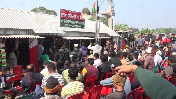 গোপালগঞ্জে বিএনপির কার্যালয় উদ্বোধন গোপালগঞ্জে বিএনপির কার্যালয় উদ্বোধন
