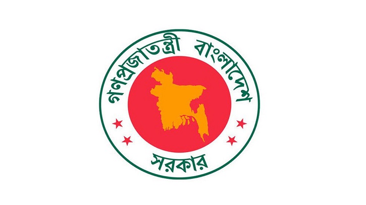 ৮ আগস্ট ‘নতুন বাংলাদেশ দিবস’ বাতিল করল সরকার ৮ আগস্ট ‘নতুন বাংলাদেশ দিবস’ বাতিল করল সরকার