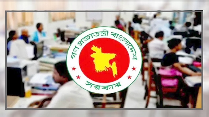 এবার ঈদে কতদিনের ছুটি পাবেন সরকারি-বেসরকারি চাকরিজীবীরা?