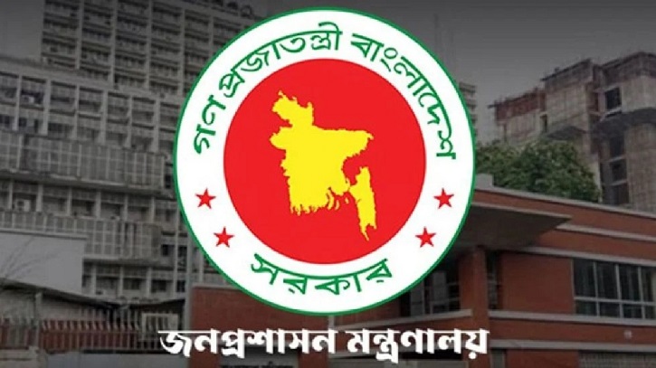 ৪৫তম বিসিএসে নিয়োগ পেলেন ১৭০২ জন, গেজেট প্রকাশ