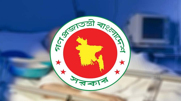 ৭ রোগে আক্রান্তরা পাবেন এক লাখ টাকা, আবেদন করবেন যেভাবে