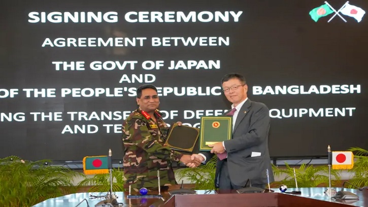 বাংলাদেশ-জাপানের মধ্যে প্রতিরক্ষা সরঞ্জাম ও প্রযুক্তি হস্তান্তর চুক্তি স্বাক্ষর বাংলাদেশ-জাপানের মধ্যে প্রতিরক্ষা সরঞ্জাম ও প্রযুক্তি হস্তান্তর চুক্তি স্বাক্ষর