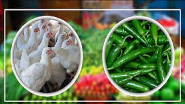 মুরগির দাম বাড়তি, কমেছে কাঁচা মরিচের দাম মুরগির দাম বাড়তি, কমেছে কাঁচা মরিচের দাম