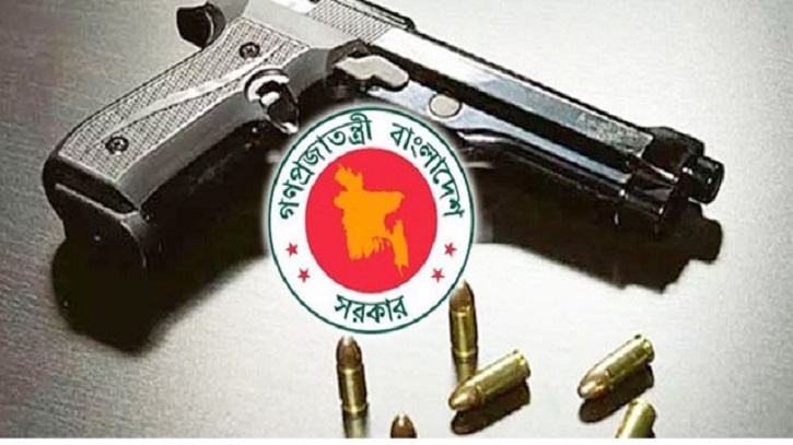 ৩১ জানুয়ারির মধ্যে বৈধ অস্ত্র থানায় জমা দেওয়ার নির্দেশ
