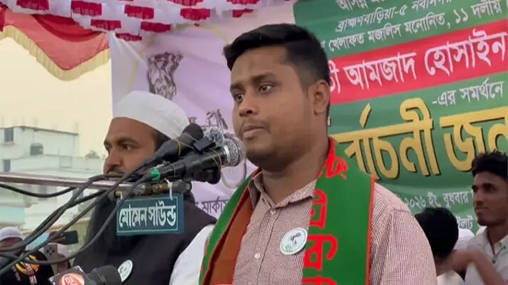 ধানের শীষের মিছিলে গিয়ে মানুষ দাঁড়িপাল্লায় ভোট দেবে: হাসনাত 
