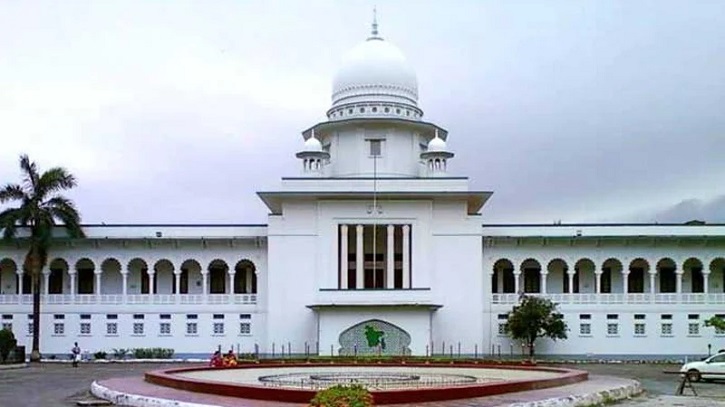 ঢাবির ‘গ’ ইউনিটের ভর্তি পরীক্ষার ফল প্রকাশ স্থগিত করলেন হাইকোর্ট ঢাবির ‘গ’ ইউনিটের ভর্তি পরীক্ষার ফল প্রকাশ স্থগিত করলেন হাইকোর্ট