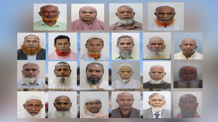 পবিত্র হজপালনে সৌদি আরবে গিয়ে ২২ বাংলাদেশির মৃত্যুবরণ পবিত্র হজপালনে সৌদি আরবে গিয়ে ২২ বাংলাদেশির মৃত্যুবরণ