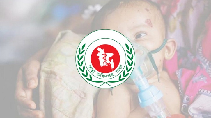 গত ২৪ ঘণ্টায় হাম ও উপসর্গ নিয়ে ৪ জনের মৃত্যু