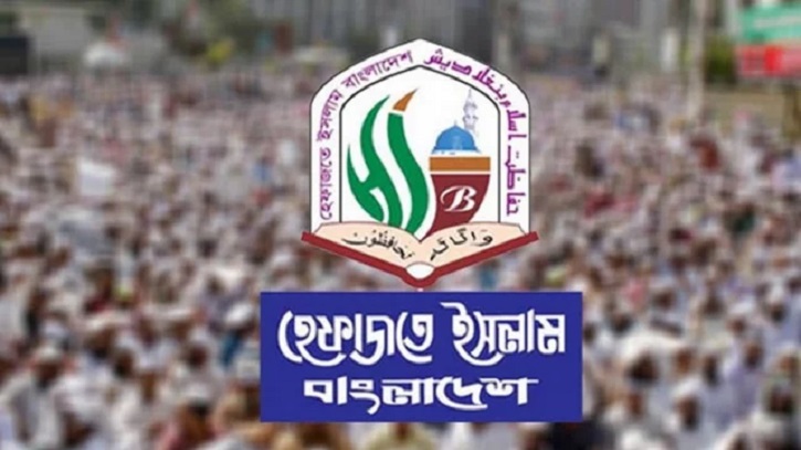 নারীদের নিয়ে আপত্তিকর শব্দচয়ন: দুঃখ প্রকাশ হেফাজতের নারীদের নিয়ে আপত্তিকর শব্দচয়ন: দুঃখ প্রকাশ হেফাজতের