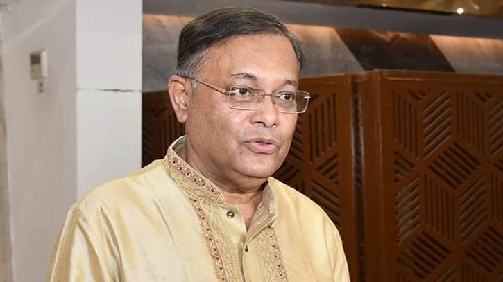 ‘ডোনাল্ড লু ঘুরে যাওয়ায় বিএনপির মাথা খারাপ হয়ে গেছে’ ‘ডোনাল্ড লু ঘুরে যাওয়ায় বিএনপির মাথা খারাপ হয়ে গেছে’