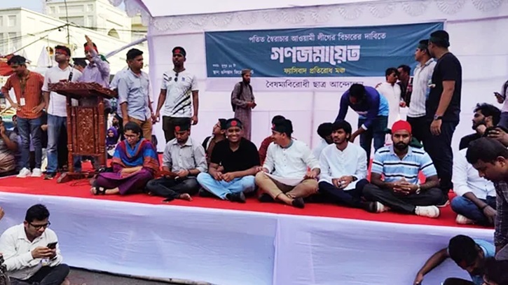 ছাত্রলীগকে উৎখাতে ঢাকা কলেজের ছাত্ররাই যথেষ্ট: হাসনাত আবদুল্লাহ ছাত্রলীগকে উৎখাতে ঢাকা কলেজের ছাত্ররাই যথেষ্ট: হাসনাত আবদুল্লাহ