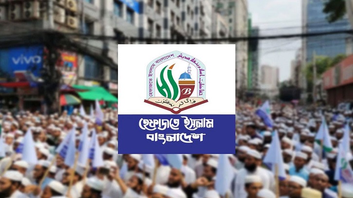 মহাসমাবেশের ডাক দিয়েছে অরাজনৈতিক সংগঠন হেফাজতে ইসলাম মহাসমাবেশের ডাক দিয়েছে অরাজনৈতিক সংগঠন হেফাজতে ইসলাম