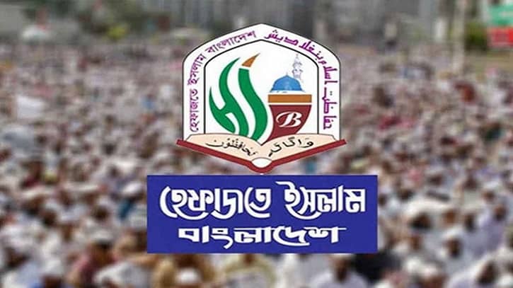 ২৮ অক্টোবর ঢাকায় হেফাজতের সমাবেশ ২৮ অক্টোবর ঢাকায় হেফাজতের সমাবেশ