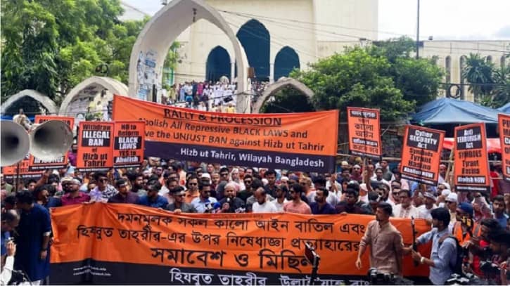 ‘হিযবুত তাহরীরের সাথে দেশের মুসলমানদের কোনো সম্পর্ক নেই’ ‘হিযবুত তাহরীরের সাথে দেশের মুসলমানদের কোনো সম্পর্ক নেই’