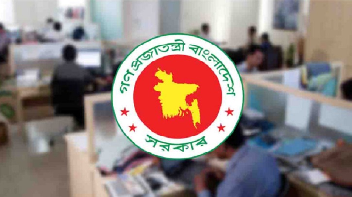 সরকারি চাকরিজীবীদের জন্য সুখবর, টানা ৩ দিনের ছুটি সরকারি চাকরিজীবীদের জন্য সুখবর, টানা ৩ দিনের ছুটি