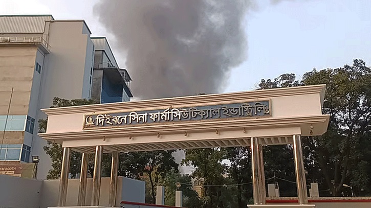 ইবনে সিনা ওষুধ কারখানার আগুন নিয়ন্ত্রণে