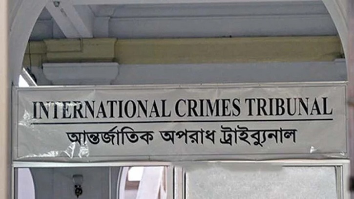 মানবতাবিরোধী অপরাধ: শেরপুরের আকরামসহ ৩ আসামির আমৃত্যু কারাদণ্ড