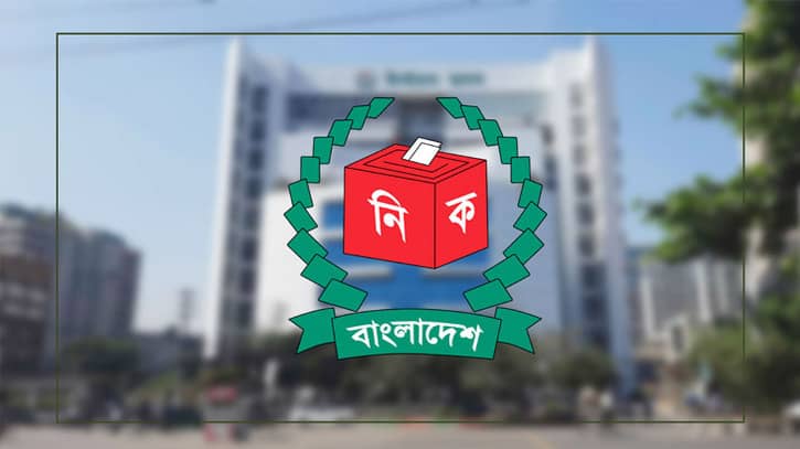 ভোটের আগে ৫ ওসিকে প্রত্যাহারের নির্দেশনা ইসির ভোটের আগে ৫ ওসিকে প্রত্যাহারের নির্দেশনা ইসির