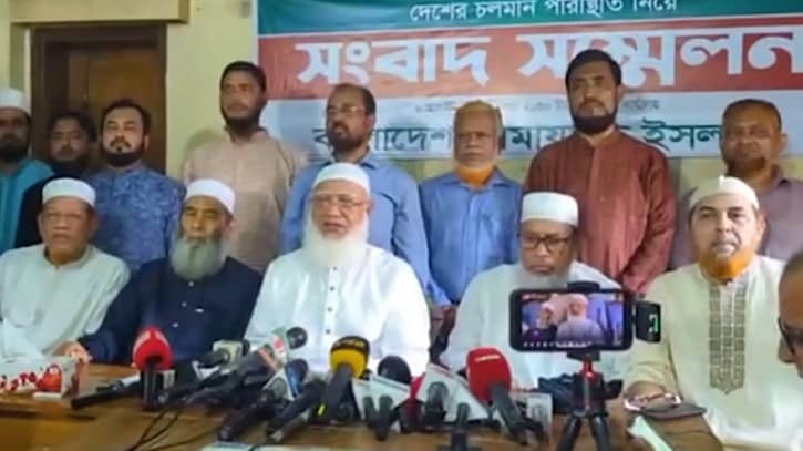যেখানেই দুর্বৃত্তপনা, সেখানেই প্রতিরোধ : জামায়াত যেখানেই দুর্বৃত্তপনা, সেখানেই প্রতিরোধ : জামায়াত