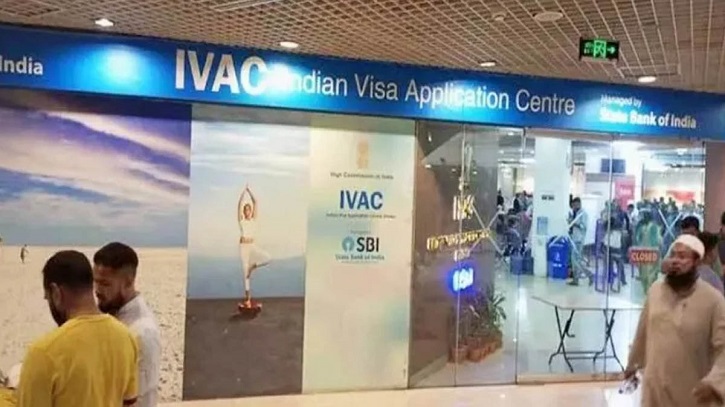 ঢাকার ভারতীয় ভিসা সেন্টার চালু