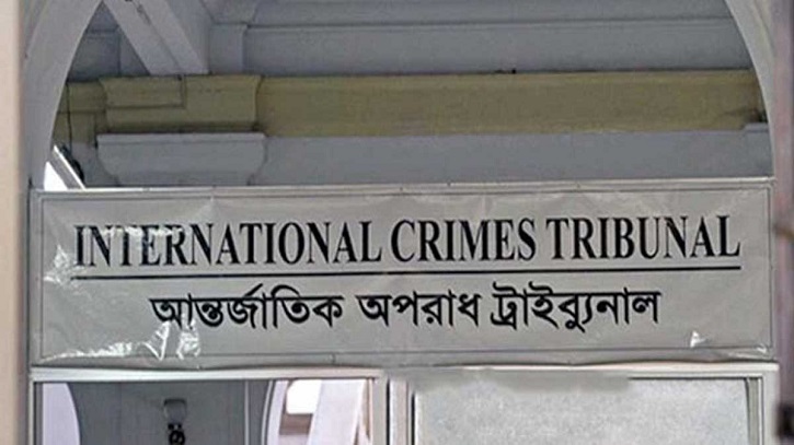 আন্তর্জাতিক অপরাধ ট্রাইব্যুনাল-২ গঠন, প্রজ্ঞাপন জারি আন্তর্জাতিক অপরাধ ট্রাইব্যুনাল-২ গঠন, প্রজ্ঞাপন জারি