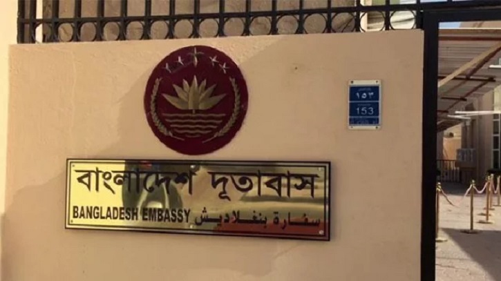 ইরান প্রবাসী বাংলাদেশিদের জন্য হটলাইন চালু ইরান প্রবাসী বাংলাদেশিদের জন্য হটলাইন চালু