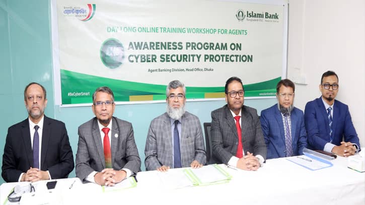 ইসলামী ব্যাংকে সাইবার সিকিউরিটি প্রটেকশন বিষয়ে কর্মশালা ইসলামী ব্যাংকে সাইবার সিকিউরিটি প্রটেকশন বিষয়ে কর্মশালা