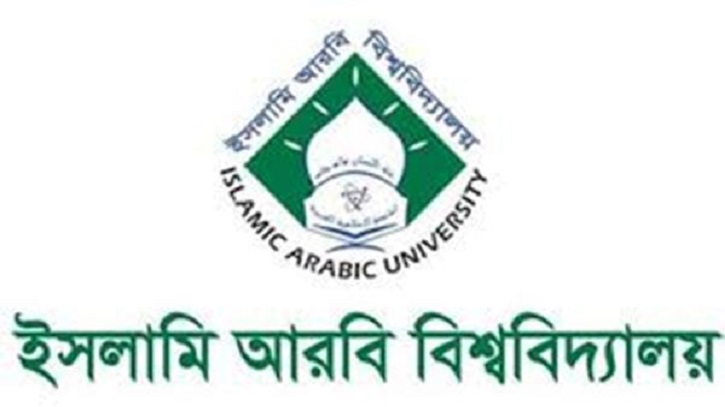 ইআবির অধিনে সারাদেশের কামিল (মাস্টার্স ) পরীক্ষা আগামীকাল থেকে শুরু ইআবির অধিনে সারাদেশের কামিল (মাস্টার্স ) পরীক্ষা আগামীকাল থেকে শুরু
