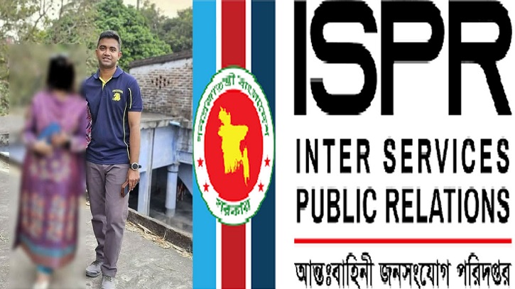 বিধ্বস্ত বিমানের পাইলট নিহত: আইএসপিআর বিধ্বস্ত বিমানের পাইলট নিহত: আইএসপিআর