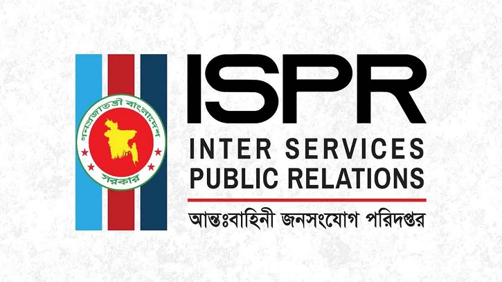 যৌথ বাহিনীর অভিযানে সারা দেশে আটক ৬৯