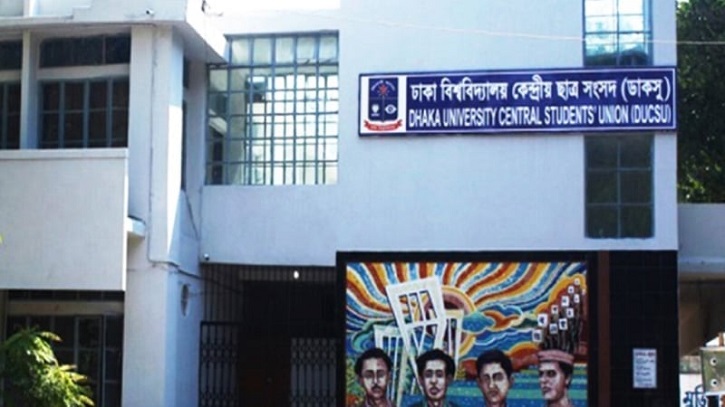কেন্দ্রীয় ফলের সঙ্গে হলভিত্তিক ১৮ প্রার্থীর প্রাপ্তভোটে গরমিল কেন্দ্রীয় ফলের সঙ্গে হলভিত্তিক ১৮ প্রার্থীর প্রাপ্তভোটে গরমিল