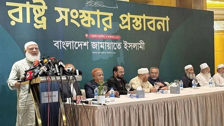 একই ব্যক্তি পর পর দুইবার প্রধানমন্ত্রী হতে পারবেন না: জামায়াতে ইসলামী একই ব্যক্তি পর পর দুইবার প্রধানমন্ত্রী হতে পারবেন না: জামায়াতে ইসলামী
