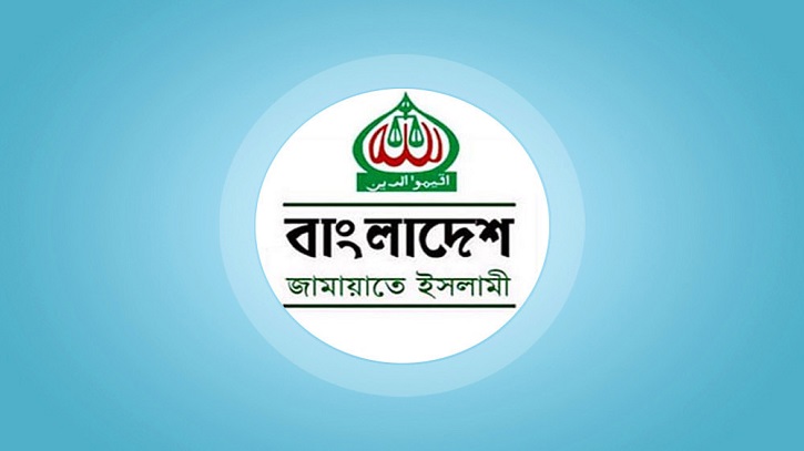 তফসিল ঘোষণায় জামায়াতের প্রতিক্রিয়া